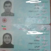 مدارک گمشده