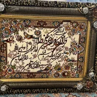 تابلو و ان یکاد تابلو فرش نو