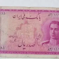 اسکناس ۱۰۰ ریال گلی شماره خاص