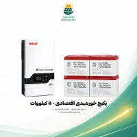 برق اضطراری ۵ کیلو وات اقتصادی