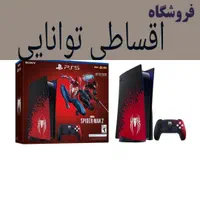کنسول بازی PS5(24ماه اقساطی) فروشگاه توانایی PS4|کنسول، بازی ویدئویی و آنلاین|کرج, اصفهانی‌ها|دیوار
