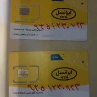 سیمکارت رند پشت سر هم