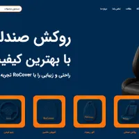 طراحی سایت فروشگاهی، شرکتی، شخصی + سئو حرفه ای|خدمات رایانه‌ای و موبایل|تهران, آذری|دیوار