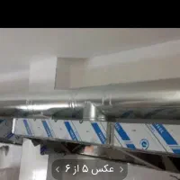 لوله هواکش|پنکه و تصفیه‌کنندهٔ هوا|تهران, آرژانتین|دیوار