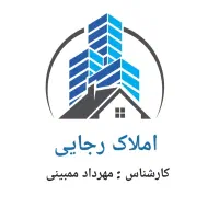 آپارتمان 100 متری تخلیه / آموزگار 3
