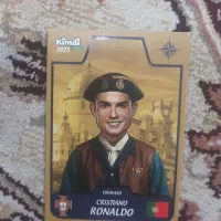 کیمدی رونالدو رویال ۲۰۲۵