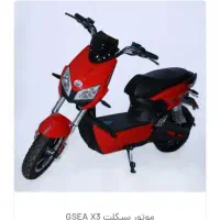 موتور برقی ۳۰۰۰وات