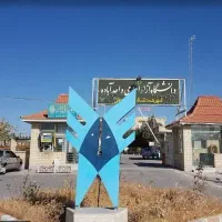 نگارش رساله و مقاله(تاریخ)