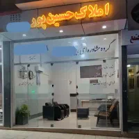 مغازه-تجاری-بزرگ-جنوب-شهر