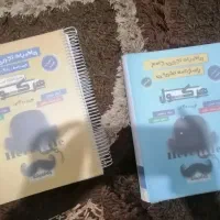 کتاب هرکول آریان حیدری