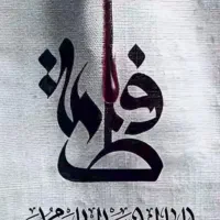 سفر زیارتی کربلا