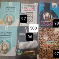 کتاب های گاج و خیلی سبز|کتاب و مجله آموزشی|اسلامشهر, مظفریه|دیوار