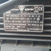 کارواش صنعتی ۱۱۰بار|ابزارآلات|شیراز, ارم|دیوار