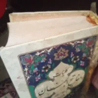 دفتر کتابخانه قرآن درسی