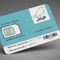 فروش‌سیم کارت  ۰۹۱۲