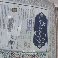 فرش ماشینی وینتیچ