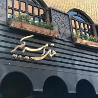 استخدام پذیرشگر هتل (آقا)