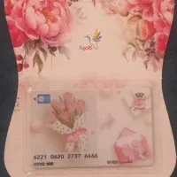 طرحی نو در فروش کارت هدیه کادونا