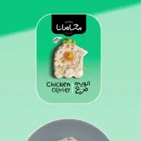پخش الویه شامانا پخش گرم مویرگی همکاری کل استان