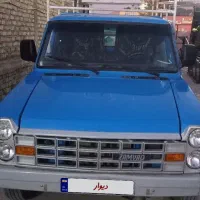 وانت زامیاد نیسان