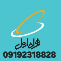 همراه اول اعتباری