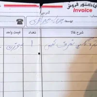 انگشتر نقره شرف شمس|جواهرات|شیراز, پودنک|دیوار