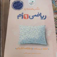 دوعدد کتاب