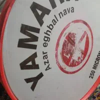 طبل محرمی