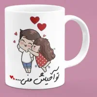 ماگ مناسب کادو برای روز پدر