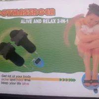 صندل سه کاره افزایش قدماساژورفیزیوتراپی