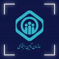 نوبت گیری تامین اجتماعی