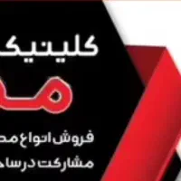 استخدام نیروی کار در کارگاه تولید تیرچه و بلوک