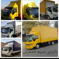خدمات باربری اسباب کشی نسیم بارپاکدشت اطراف ونقاط|خدمات حمل و نقل|پاکدشت, |دیوار
