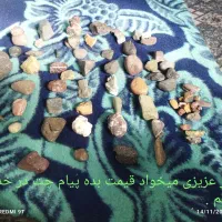 سنگهای زیبا