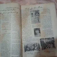 سالنامه ورزشی تاج|کتاب و مجله تاریخی|کرج, حسینآباد|دیوار