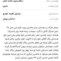 پراید ۹۰تمیز|خودرو سواری و وانت|سراوان, |دیوار