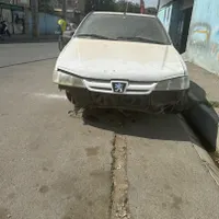 آریسان
