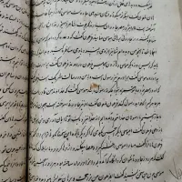 سه جلد کتاب قدیمی|کتاب و مجله تاریخی|همدان, |دیوار