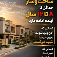 اکیپ حرفه ای دیوار چین لازم دارم متری۷۰۰تومن