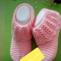 جوراب پاپوش روفرشی مردانه زنانه بچه گانه دستبافت|لباس|رباط‌کریم, رباط‌کریم|دیوار