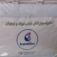 ست لحاف و محافظ تخت نوزاد سایز ۷۰*۱۳۰