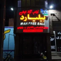 برقکار ساختمان