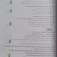 کتاب درسی|کتاب و مجله آموزشی|گوگان, |دیوار