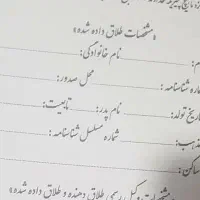 فتوکپی مدارک چاپ مدرک سریع برابر