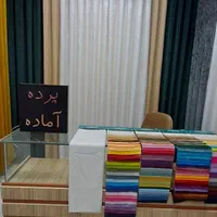 تولیدی پرده اماده. خیابان انقلاب. بهمن ۱