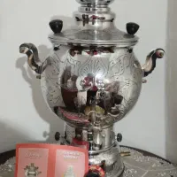 سماور