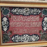 تابلوفرش تمام ابریشم