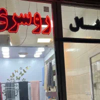 تابلو LED شال و روسری