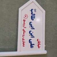 ساخت انواع تابلوی فلزی