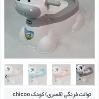 قصری توالت فرنگی کودک نو